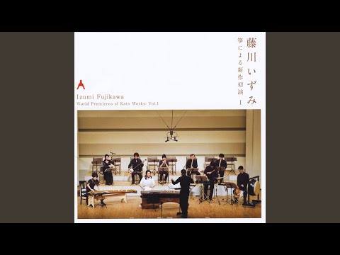 Early Spring in Changang: Song of Old Woman