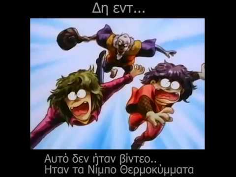 Καπαμαρού Διπλές Ατάκες - Kabamarou Atakes