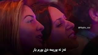 Ebru gündeş & ibrahim tatlıses : beni benden alirsan || kurdish || subtitle badini Resimi