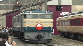 EF65 535 寝台特急出雲と瀬戸のカン付き 大宮工場