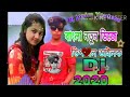 Bangla new dj dj josim youtube