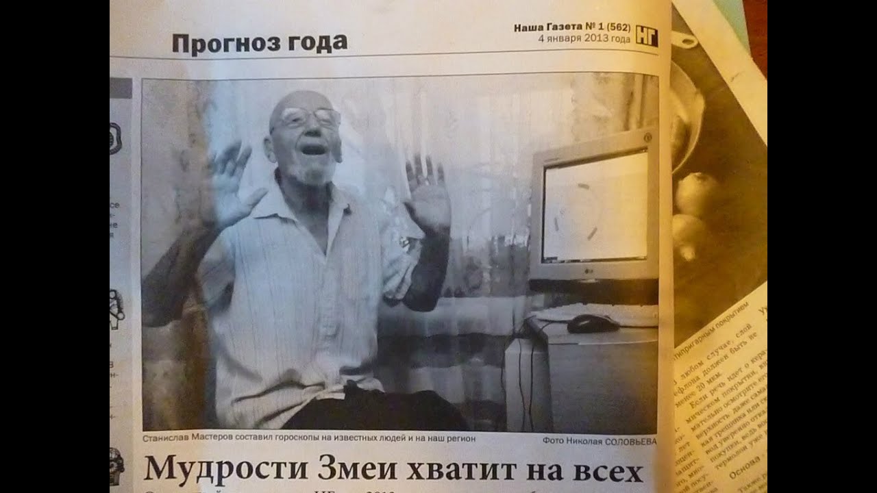 Однажды отец Онуфрий. - YouTube