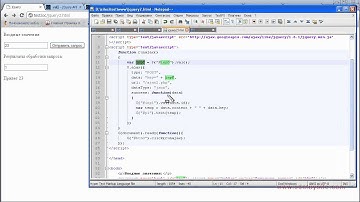Ajax методами jQuery для начинающих