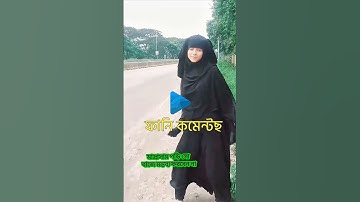 TIKTOK FUNNY COMMENTS READING🤣😂 | PT17 | RC6 | COMMENTKING45  #shorts