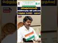 கடுங்குற்றச்செயல்களில் ஈடுபடுவோருக்கு கடும் தண்டனை பெற்றுத்தர வேண்டும் - முதல்வர் #cmvijay #vijay