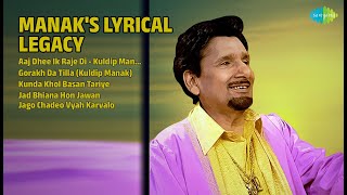 Download Lagu ਮਾਣਕ ਦੀ ਗਾਇਕੀ ਵਿਰਾਸਤ | Kuldeep Manak Songs | Aaj Dhee Ik Raje Di  Kuldip Manak MP3