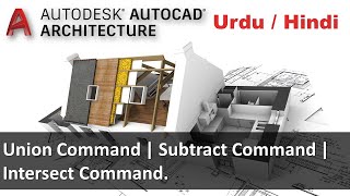 AutoCAD 3D Modeling | Union Command | Subtract Command | Intersect Command.
