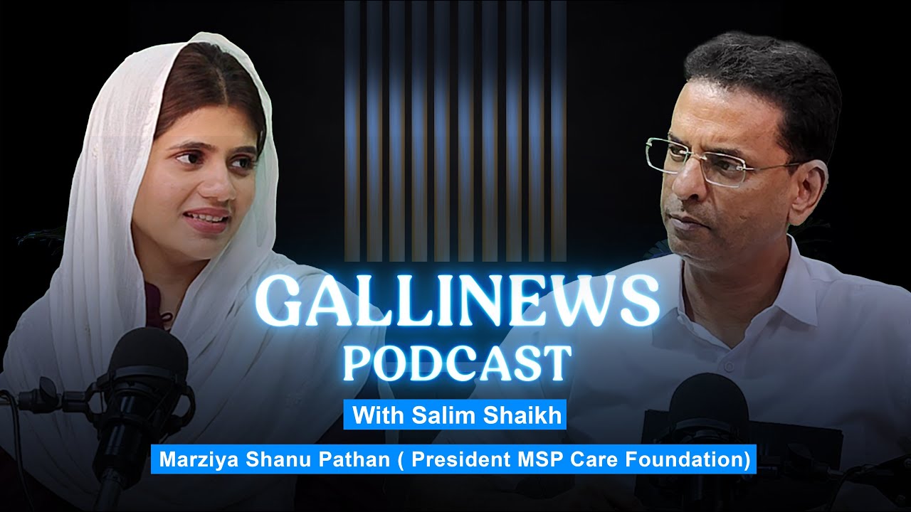 PODCAST - Marzyia Pathan (National  Youth Working President NCP-Sharad Pawar)