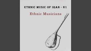 Ethnic Music of Iran - 61 (صدايی به وسعت ايل قشقايی و حزنی به...