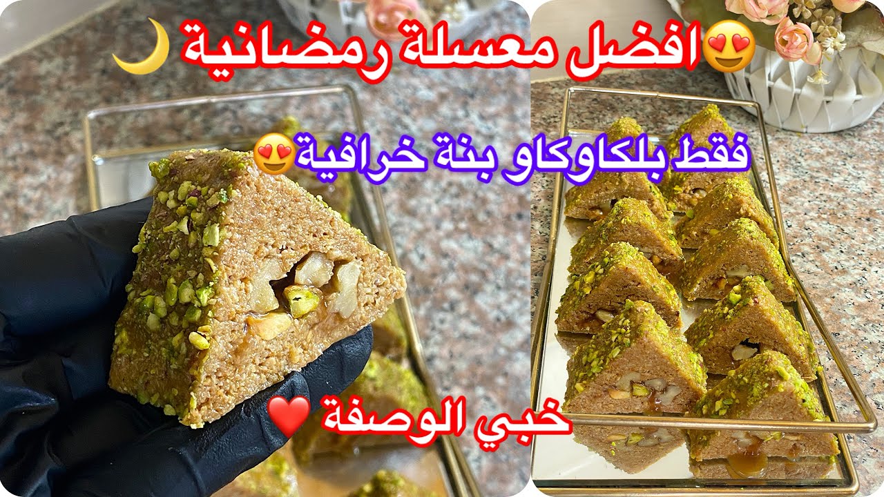 🇩🇿بجاوية القطايف🍯ابن  معسلة خبيها لرمضان😍اقتصادية ومعلكة بزاااف بنينة توالم سهراتكم الرمضانية❤️