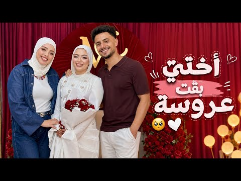 قراءة فتحة رودينا.. لحظة من العمر 🥹🤍