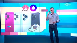 Вести.net: В Россию приехали новые флагманские смартфоны Huawei (14.05.2024)