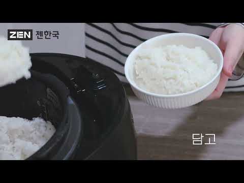 젠한국 냉동 밥 보관용기 - video from Zenhankook
