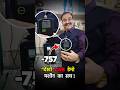 Alkaline Water ionizer Demo #shorts
