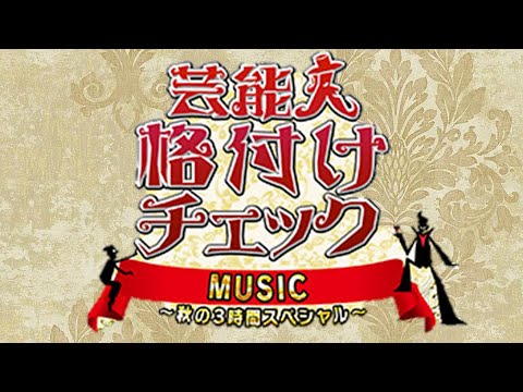 格付けチェック19の動画 画像 動画検索 マイルドサイト
