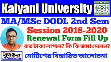 Kalyani University MA/MSc DODL 2nd Sem Renewal 2018-2020 batch
