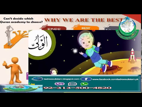 cartoon-asmaul-husna-for-kids-by-tadrees-ul-islam-institute