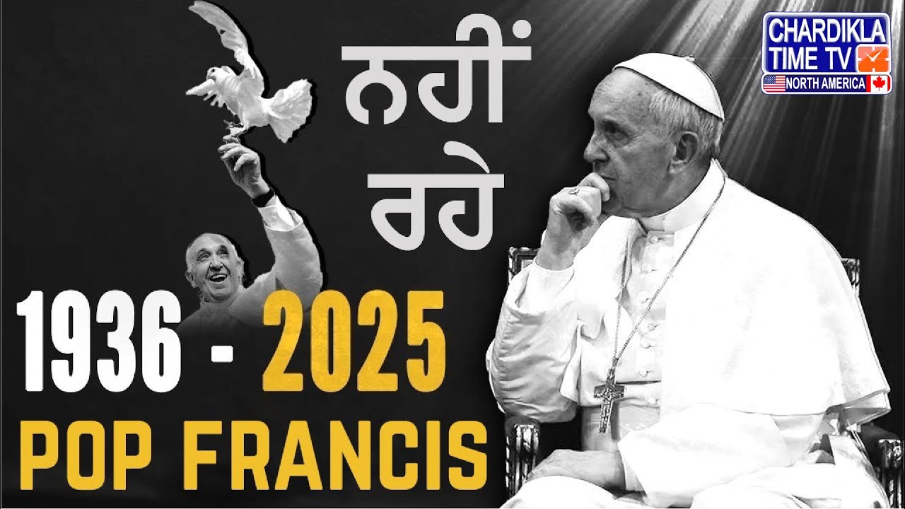 pope-francis-death-news-pope-francis-passes-away-at-88-years-youtube