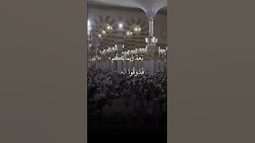 ما تيسر من #سورة_آل_عمران، للشيخ/عبدالله_البعيجان. #القرآن_الكريم #تلاوة_خاشعة