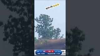 supda shot #tennisballcricket #funshorts #shorts #nashikchababumoshay