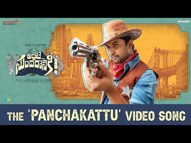 The Panchakattu Song - Official Video | Ante Sundaraniki | Nani | Nazriya |Aruna Sairam |Vivek Sagar