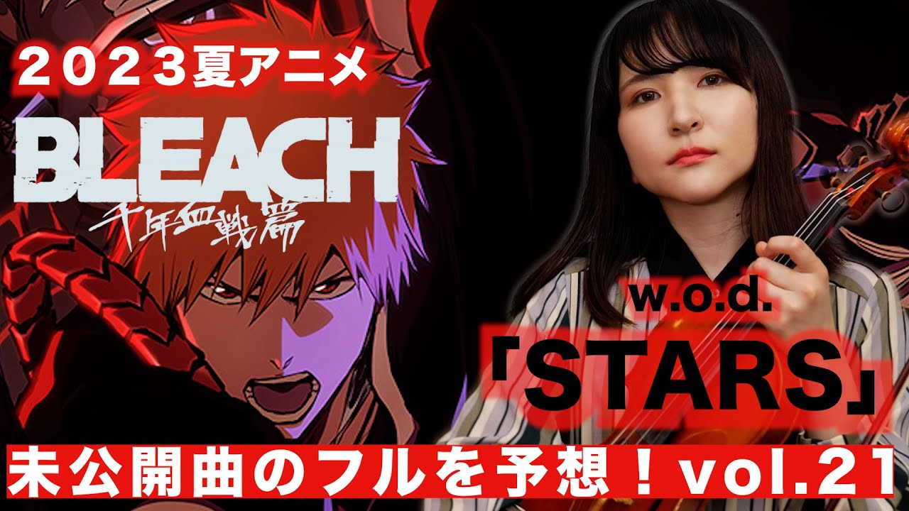 Bleach Thousand-Year Blood War Part 2 retorna com trailer e data de  lançamento