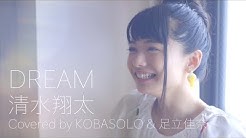 Shota Shimizu Topic Youtube