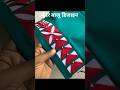 10 सुंदर बाजू डिजाइन#sleevesdesign #shorts #viral#youtubeshorts #youtubesearch #latest#new#trending