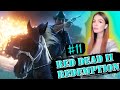Red Dead Redemption 2 ► ПРОХОЖДЕНИЕ НА СТРИМЕ #11