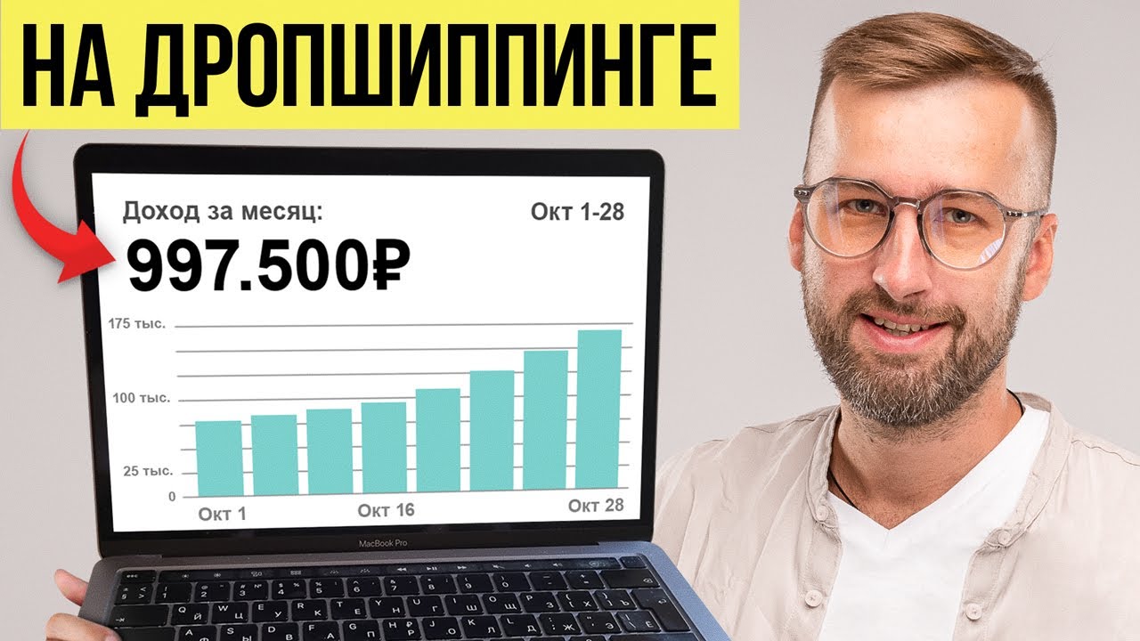 Это Лучший Способ Пассивного Заработка в Интернете! Без опыта, без ...