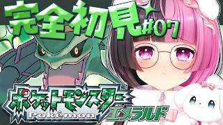 ポケモンエメラルド(ルビーサファイア) / #07 】スロット以外何があん