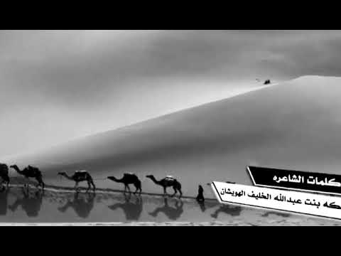 شعر رائع الحنين للديار