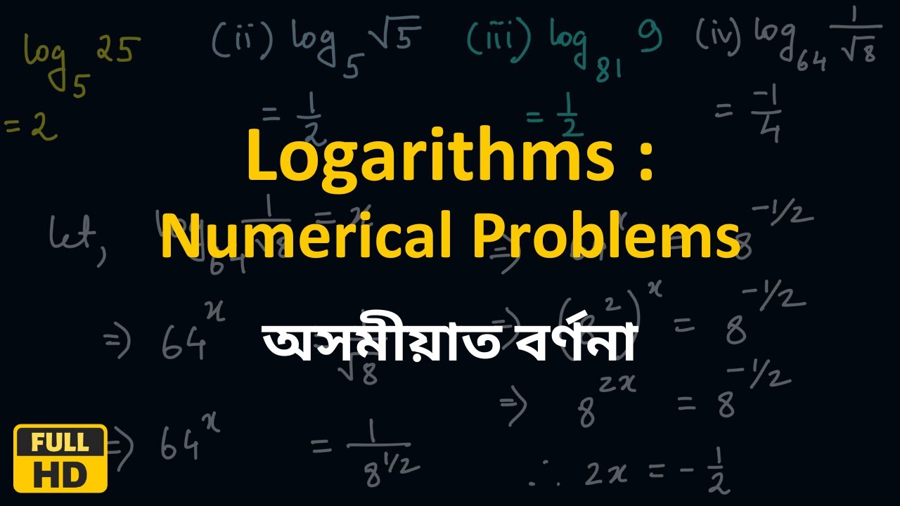 Logarithms Problem Solving | Evaluate Log Values | Explained in Assamese | Prantik Education