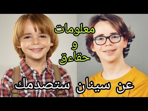 معلومات و حقاءق صادمة عن سينان بطل مسلسل بويراز كارايل ديانته عمره طوله وزنه انستقرامه