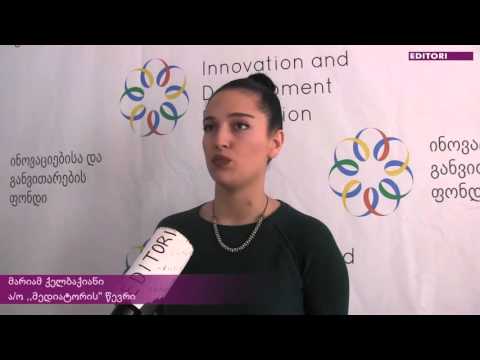 პრემია-დანამატები თბილისის ბაგა-ბაღების მართვის სააგენტოში