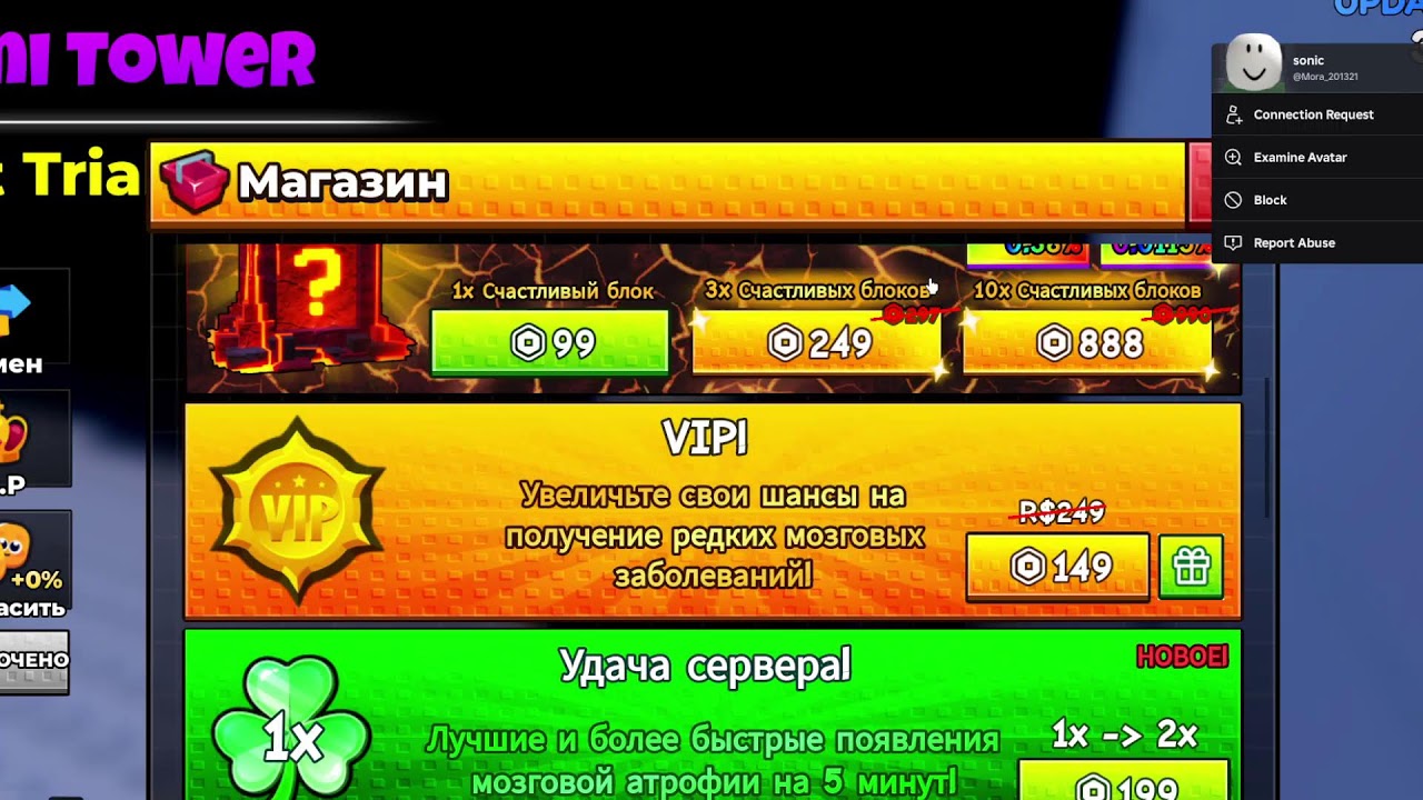 играем в рб