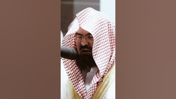 تلاوة مرئية | ما تيسر من سورة الحج | الشيخ #عبدالرحمن_السديس