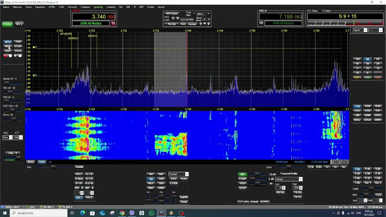 BRICK SDR 80M GREEK NET