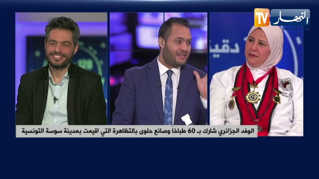 بمشاركة 35 دولة عربية وأجنبية.. الجزائر تفوز بكأس العالم للطبخ