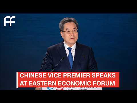 FULL SPEECH: Chinese Vice Premier Ding Xuexiang Speaks at Eastern Economic Forum | AC1F