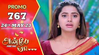ANBE VAA | Episode 767 Promo | அன்பே வா | Virat | Delna Davis | Saregama TV Shows Tamil
