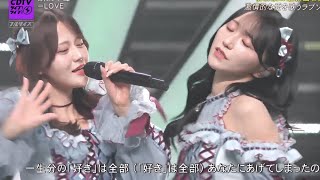 ＝LOVE、新曲「劇薬中毒」新衣装で初披露＆楽曲先行配信スタート 新アートワークも公開