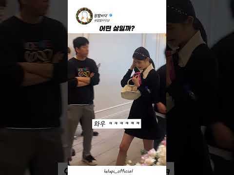 멀리서 봐도 장원영 thumbnail