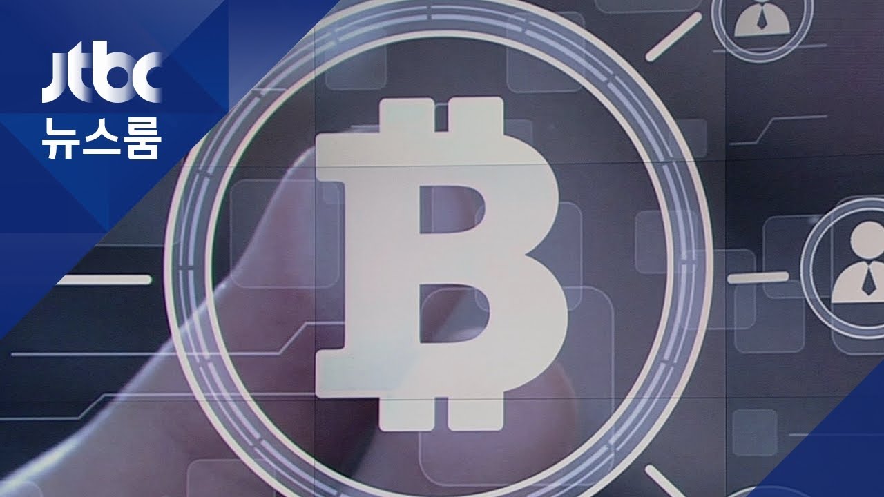 기획파산 ] `대표 가압류` 올스타빗, 새 암호화폐 거래소 `소소빗` 설립 정황 : 네이버 블로그