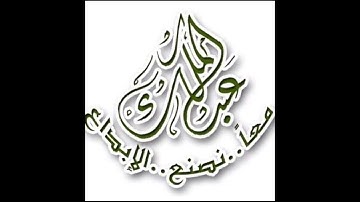 تلاوة من صلاة العشاء أمام #نافورة_جدة  للقارئ / عبدالملك محمد الديلمي