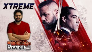 Xtreme Malayalam Review | Netflix | Reeload Media