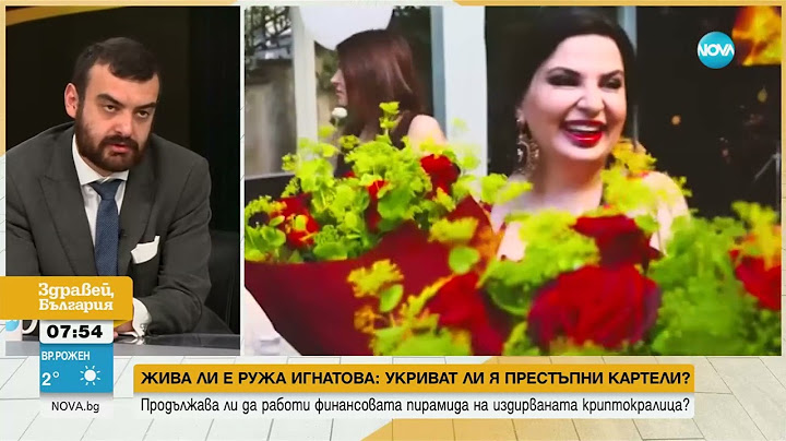 Разследващ журналист: Ружа Игнатова вероятно се укрива в Русия по подобие на Едуард Сноудън
