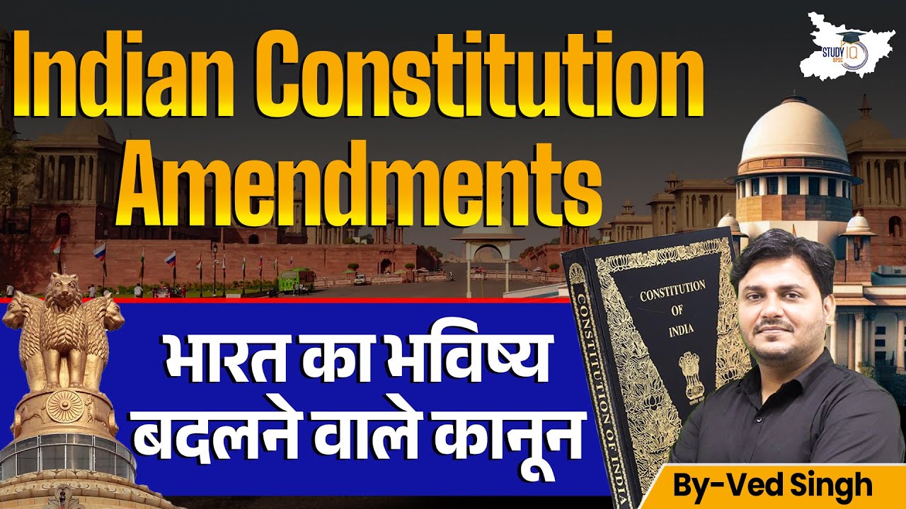 India’s Most Important Constitutional Amendments in One Class | From 1st to 105th | By Ved Sir