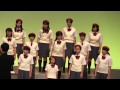 日の当る坂道 東京多摩少年少女合唱団2015.05