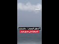 أسطول البعوض سلاح إيران للسيطرة على مضيق هرمز